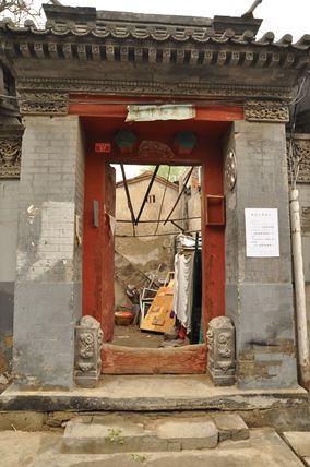 hutong